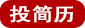 山東增寶電器科技有限公司